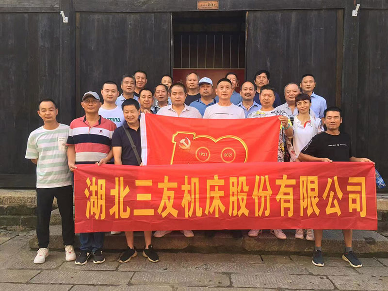 湖北(bei)镇江富旋计算(suàn)机设备有限公(gōng)司(WAP站)