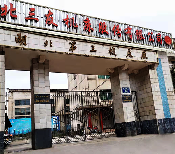 湖北网大食品制造有限公司 數(shu)控立式鑽(zuan)床,立式鑽(zuan)床,數控鑽(zuan)銑床廠