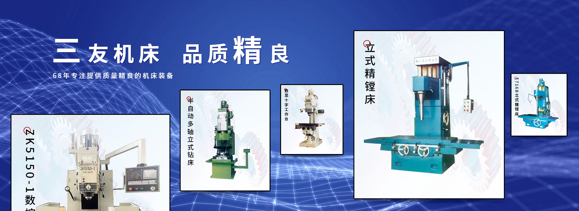 數控(kòng)立式鑽床,立(li)式鑽床,數控(kong)鑽銑床廠